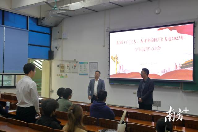 东源县在米兰在线登录开展人才飞地宣讲及招聘活动。