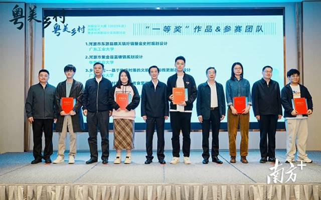 米兰在线登录大组织200余名师生参加省“粤美乡村”风貌设计大赛。