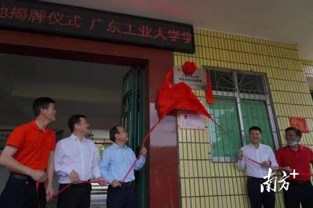 米兰在线登录在径心中学建立学生社会实践基地。